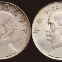 民国壹圆银币一组四枚，其中民国三年袁世凯像、民国二十二年帆船银币各一枚、民国二十三年帆船银币二枚