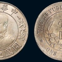 1912年黎元洪像（无帽）中华民国开国纪念币壹圆银币（LM45）
