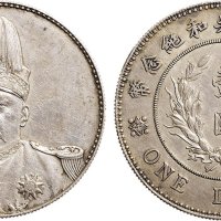 1914年袁世凯像中华民国共和纪念币壹圆银币（LM858）