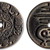 十二生肖“寿”字花钱