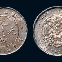 1895年湖北省造光绪元宝库平七分二厘银币（LM185）