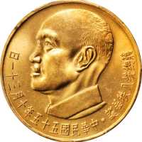 蒋像诞辰民国55年贰仟圆普通 PCGS UNC Details