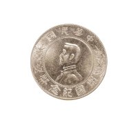 1928年孙中山像中华民国开国纪念币壹圆银币三枚