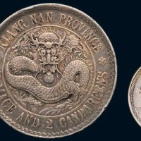 1897年江南省造光绪元宝库平七钱二分银币人字边（LM210a）、七分二厘银币（LM213）各一枚