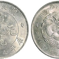 1909年湖北省造宣统元宝七钱二分银币（LM187）