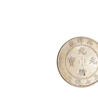 银币一组二枚