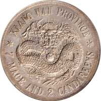 江南省造戊戌七钱二分珍珠龙 PCGS XF Details