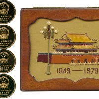 1979年建国30周年纪念币400元1套共4枚 完未流通