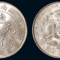 甲辰（1904年）江南省造光绪元宝库平七钱二分银币（LM257）