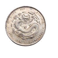 辛丑（1901年）江南省造光绪元宝七钱二分银币（LM244）