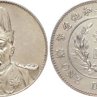 1914年袁世凯像中华民国共和纪念币壹圆银币（LM858）