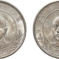 1919年唐继尧像拥护共和纪念币（LM863）二枚