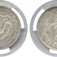 吉林省造无纪年缶宝三钱六分 PCGS AU Details