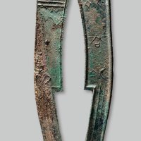“齐大刀”三字刀背“万”