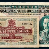 1919年海峡殖民地政府壹毫，1935年叻屿呷国（新加坡）库银票拾圆