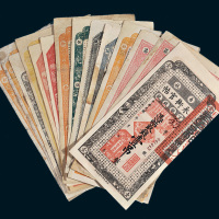 民国钱帖一组十四枚