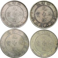 三十四年（1908年）北洋造光绪元宝七钱二分银币（LM465）四枚