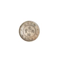1898年四川省造光绪元宝库平三钱六分银币（LM347）