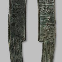 “节墨大刀”背“工”四字刀