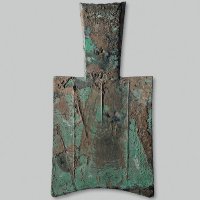 “井”大型平肩弧裆空首布