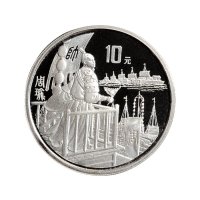 1996年、1997年中国人民银行发行三国演义纪念银币第二组、第三组八枚