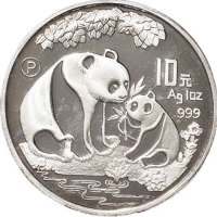 1993年中国人民银行发行中国造币公司上海造币厂铸熊猫10元1盎司银币三枚
