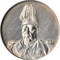 袁世凯像共和纪念壹圆 PCGS AU Details