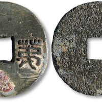“第七”酒令钱