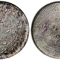 甲辰（1904年）江南省造光绪元宝七分二厘银币（LM261）