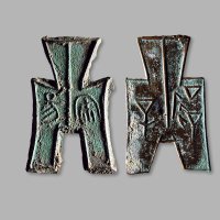 “子”、“陶阳”方足布一组两枚，美品