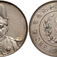 1914年袁世凯像中华民国共和纪念币壹圆银币（LM858）