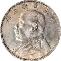 袁世凯像民国三年壹圆O版三角元 PCGS UNC Details
