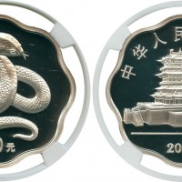2001年蛇年纪念银币10元 NGC PF 69