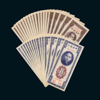 民国中央银行关金券一组三十五枚