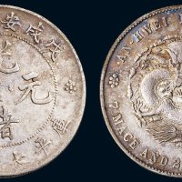 戊戌（1898年）安徽省造光绪元宝库平七钱二分银币（LM207）