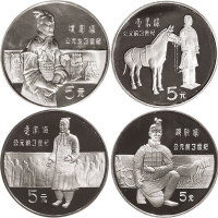 1984年中国杰出历史人物第一组纪念银币四枚全