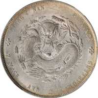江南省造壬寅七钱二分 NGC UNC-Details Surface hairlines