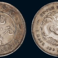 1895年湖北省造光绪元宝库平三钱六分银币（LM183）