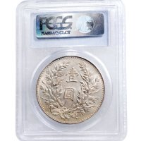 民国三年（1914年）袁世凯像壹圆银币（LM63）