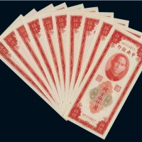 民国三十六年（1947年）中央银行关金伍仟圆（十枚）