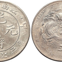 甲辰（1904年）江南省造光绪元宝七钱二分（LM257）