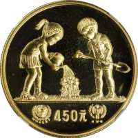 1979年国际儿童年纪念金币1/2盎司 NGC PF 68
