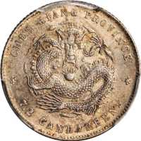 浙江省造光绪元宝七分二厘 PCGS MS 62