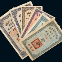 新中国东北地区纸币一组六枚