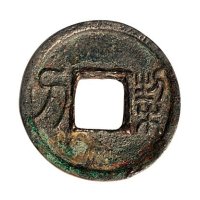 新莽“栔刀”刀头