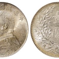 民国十年（1921年）袁世凯像壹圆（LM79）
