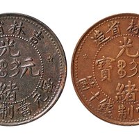 （二枚）