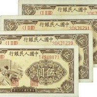 1949民国三十八年中国人民银行一版伍圆织布共计四枚 