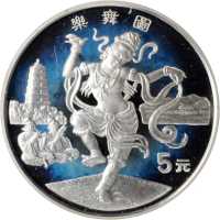 1995年丝绸之路系列(第1组)纪念银币22克全套4枚 完未流通