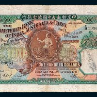 1941年印度新金山中国渣打银行香港壹佰员